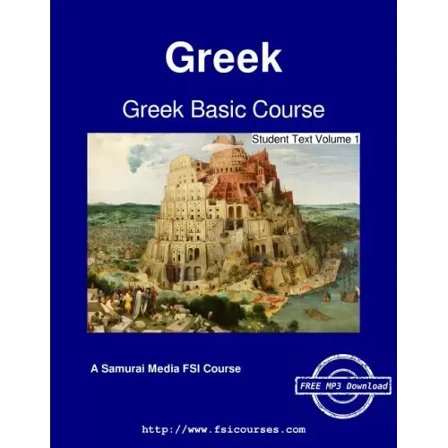 Greek Basic Course - Student Text Volume 1