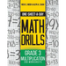 One-Sheet-A-Day Math Drills: Grade 3 Multiplication - 200 Worksheets (Book 7 of 24)