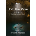 Exit the Cave: Ending the Reincarnation Trap, Book 1