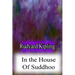 In the House Of Suddhoo