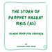 Story of Prophet Hazrat Idris (AS): Islamic Book for Children