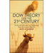 Dow Theory for the 21st Century
