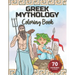 Greek Mythology Coloring Book: Color the Gods and Goddesses, Heroes, Monsters and Mythical Creatures.