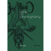 Atlas of Lymphography