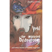 Yekl, the Imported Bridegroom, and Other Stories of Yiddish New York