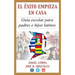 El Exito Empieza en Casa: Guia escolar para padres e hijos latinos