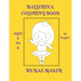 Ballerina Coloring Book Ages 6 to 8