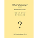 What's Missing?: Korean Word Puzzles