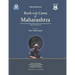 Rock-Cut Caves of Maharashtra: Proceedings of the 2nd Annual Archaeology of Maharashtra International Conference in honour of Prof. Walter Spink, 14
