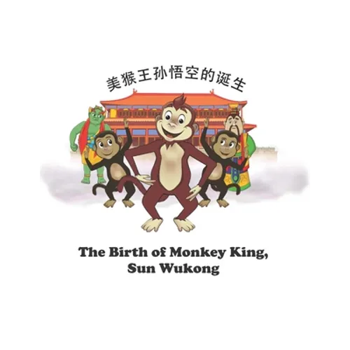 The Birth of Monkey King, Sun Wukong: 美猴王孙悟空的诞生