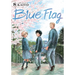 Blue Flag, Vol. 8