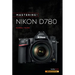 Mastering the Nikon D780