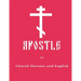 Apostle in Church Slavonic and English