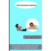 Dysautonomia signs: Full informative guide on how dysautonomia affect and regulate bodily functions such as heart rate