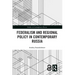 Federalism and Regional Policy in Contemporary Russia