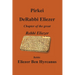 Pirkei DeRabbi Eliezer - Chapter of the great Rebbi Eliezer