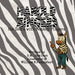 Harold Zingers the Zebra with Monkey Fingers
