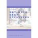 RBT Mock Exam: 85 Mock Exam Questions for the Registered Behavior Technician Certification Exam