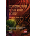 Contemporary Costa Rican Poetry