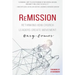 Remission: Rethinking How Church Leaders Create Movement