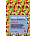Design Thinking Process & Methods Manual 2nd Edition