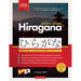 Aprender el Alfabeto Japonés - Hiragana, para Principiantes: Guía de Estudio Fácil, Paso a Paso, y Libro de Práctica de Escritura. Aprende Japonés y C