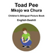 English-Swahili Toad Pee/Mkojo wa Chura Children's Bilingual Picture Book