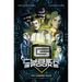 The Chinese Hack: Cyber spy novel