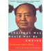 Chairman Mao Would Not Be Amused