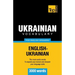 Ukrainian vocabulary for English speakers - 3000 words