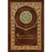 The Complete Works of H. P. Lovecraft (Royal Collector's Edition) (Case Laminate Hardcover with Jacket)