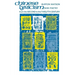 Chinese Lyricism: Shih Poetry from the Second to the Twelfth Century
