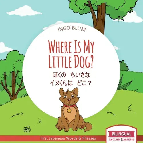 Where Is My Little Dog?