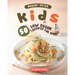 Sugar-Free Kids: 50 Low Sugar Recipes for Kids!