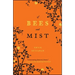 Of Bees and Mist