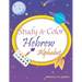 Study and Color The Hebrew Alphabet