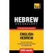 Hebrew vocabulary for English speakers - 9000 words