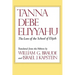 Tanna Debe Eliyyahu: The Lore of the School of Elijah
