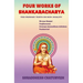 Four Works of Shankaracharya: The Primary Texts on Non-Duality