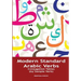 Modern Standard Arabic Verbs: Conjugation Tables (by Sample Verb)