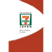 Success of 7-Eleven Japan, The: Discovering the Secrets of the World's Best-Run Convenience Chain Stores