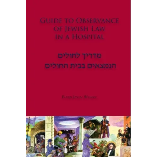 Guide to Observance of Jewish Law in a Hospital