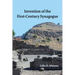 Invention of the First-Century Synagogue