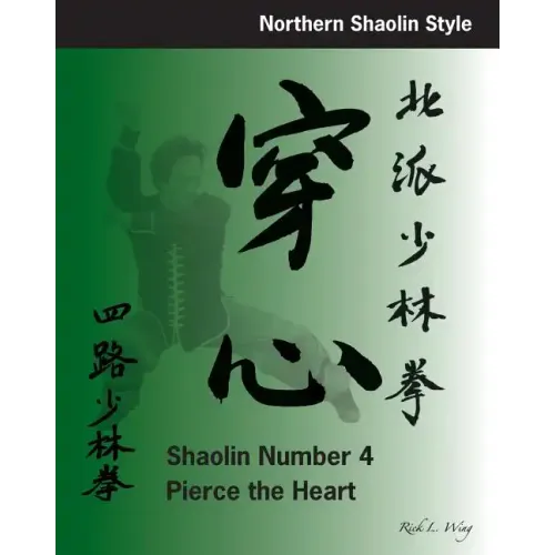 Shaolin #4: Pierce the Heart: Northern Shaolin Style
