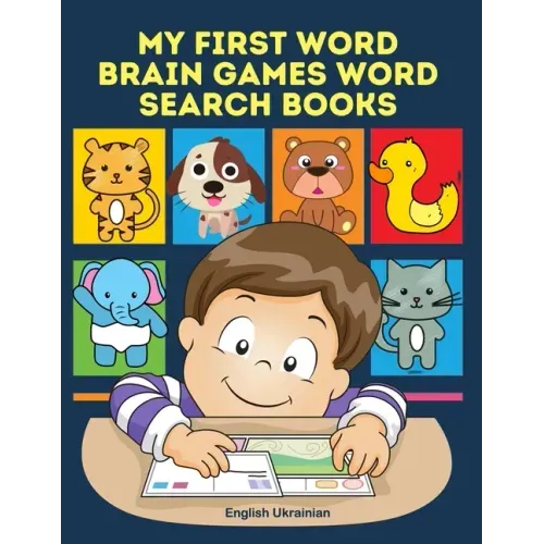 My First Word Brain Games Word Search Books English Ukrainian: Easy to remember new vocabulary faster. Learn sight words readers set with pictures lar