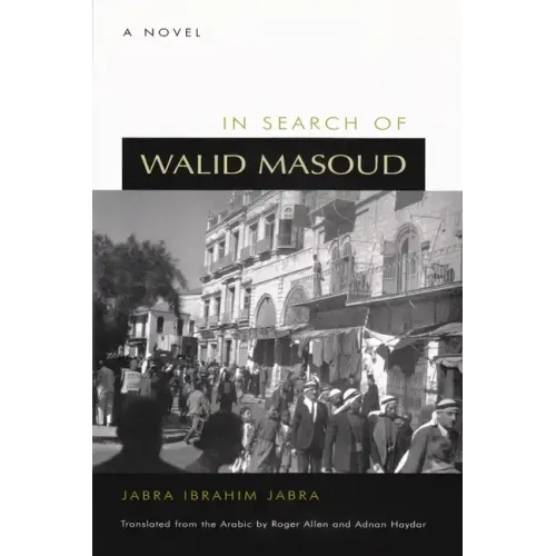 In Search of Walid Masoud