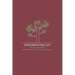 Buddhism in Daily Life