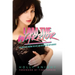 I Am the Warrior: My Crazy Life Writing the Hits and Rocking the MTV Eighties