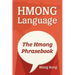 Hmong Language: The Hmong Phrasebook