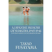 A Japanese Memoir of Sumatra, 1945-1946: Love and Hatred in the Liberation War